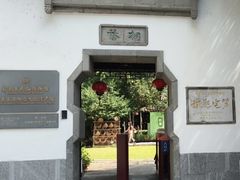 -南京市民俗博物馆(甘熙故居)