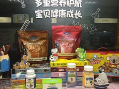 -美乐家健康生活馆(杭州馆)