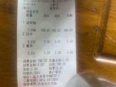 -吴天家私坊铜火锅(远达·帝景华廷店)