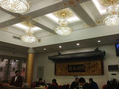 -同和居(什刹海店)