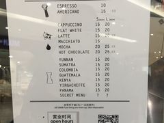-Manner Coffee(芮欧百货店)