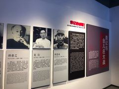 -台儿庄大战纪念馆