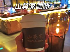 -山葵家·创意料理(EFC欧美广场店)
