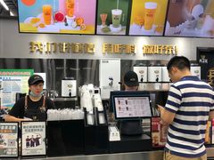 -兵立王鲜果茶·奶茶(文庙店)