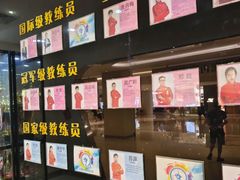 -全明星滑冰俱乐部(万象城店)