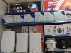 -世纪联华(杭州新塘路店)