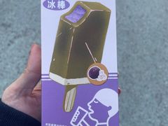 -喜茶(北京五棵松华熙店)