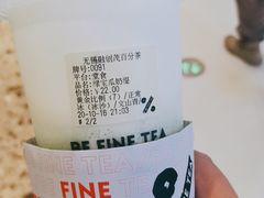 -百分茶(融创茂店)