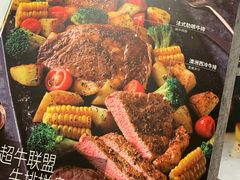 -必胜客(远大路店)