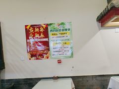 -金鸭都·老北京特色家常菜(潘家园店)