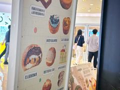 -PAOPAO Bakery&Café(港汇店)