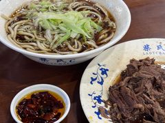 -柴氏风味斋(甘家口店)
