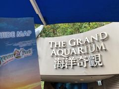 -香港海洋公园