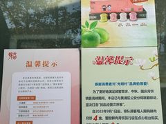 -光明邨大酒家(淮海路店)