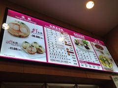 iphone_upload_pic-小杨生煎(湟普汇店)