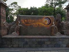 -新加坡水上探险乐园