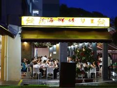 -龙海鲜螃蟹王(宏茂桥店)