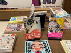-茑屋书店(天目里店)