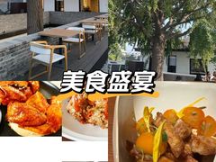 -自如ZSPACE四合院艺术餐厅