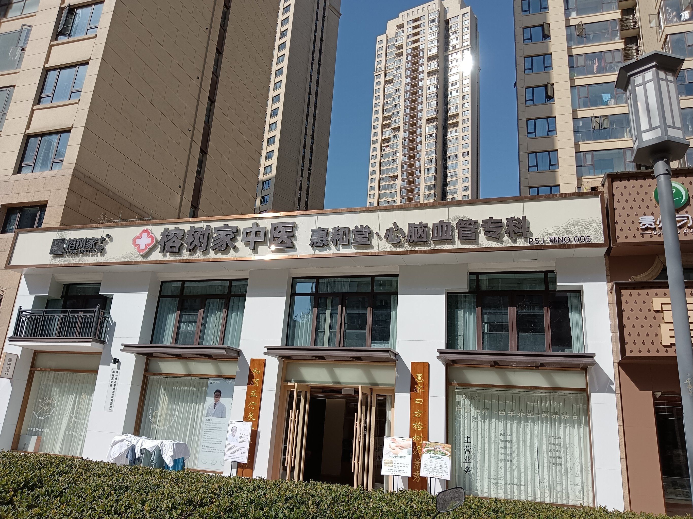 感谢大众爸爸免费给我免费抽到一份肩颈理疗