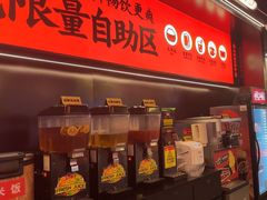 -师烤·豆花烤鱼(深圳坂田天虹店)