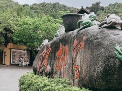 -海南槟榔谷黎苗文化旅游区