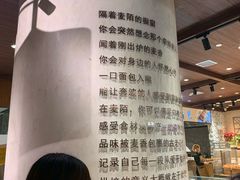 -麦陌(正弘城店)