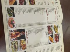 -临潼印象·特色陕菜
