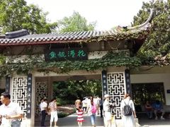 -苏堤停车场
