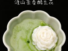-莺花渡火锅·宋风江景火锅雅宴(长嘉汇店)
