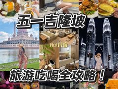 -吉隆坡国油双峰塔