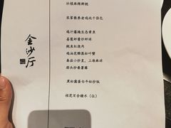 -杭州西子湖四季酒店·金沙厅