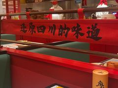 -廖川菜(八佰伴店)