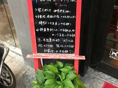 -暖食光·台式家庭餐厅·生日主题店(万达店)