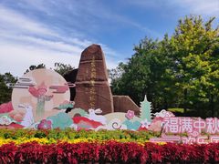 -江苏三台山国家森林公园