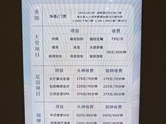 -畅想国度健康水会(民治店)