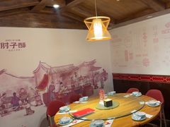 -肘子酥·天津菜·特色捞面(德云社店)