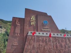 -雁门关景区