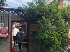 -VOYAGE COFFEE(北锣鼓巷店)