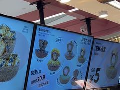 -枣呀呀仙枣糕(深圳前海壹方城店)