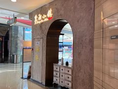 -麓湘小镇(开福万达广场店)
