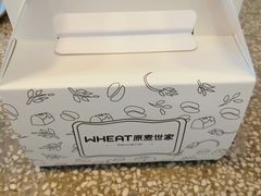 -原麦世家(府琛大厦店)