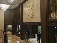 -知味观(湖滨总店)