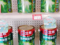 -立邦(柳滩专卖店)