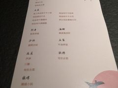 -300杯·和牛烧肉清酒专门店(廊里店)
