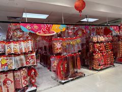 -AEON永旺(东方宝泰店)