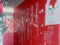 -爱情邮局