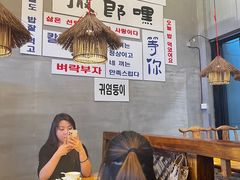 -撒郎嘿·朝鲜民俗餐馆