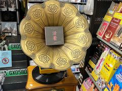 -Hi Fi Acoustic 梵香禅韵·色声香味