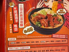 -谭仔三哥米线(屯门时代广场北翼店)